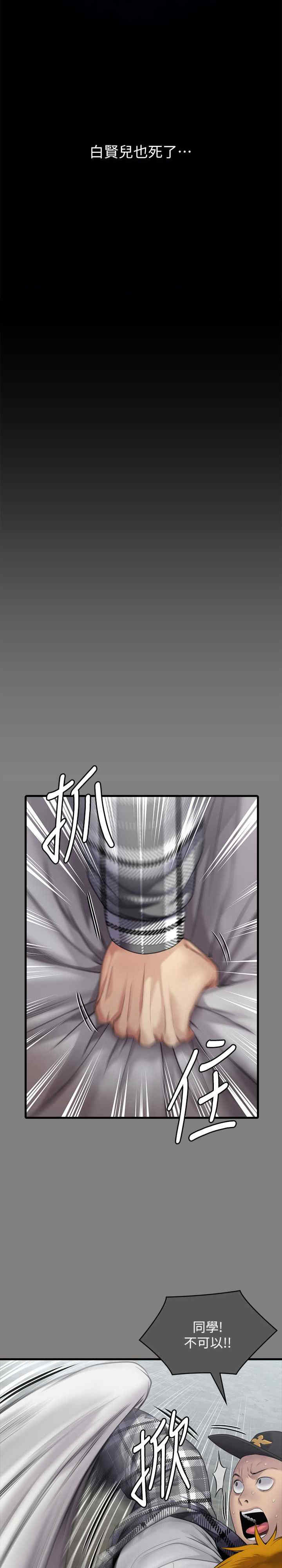 傀儡
