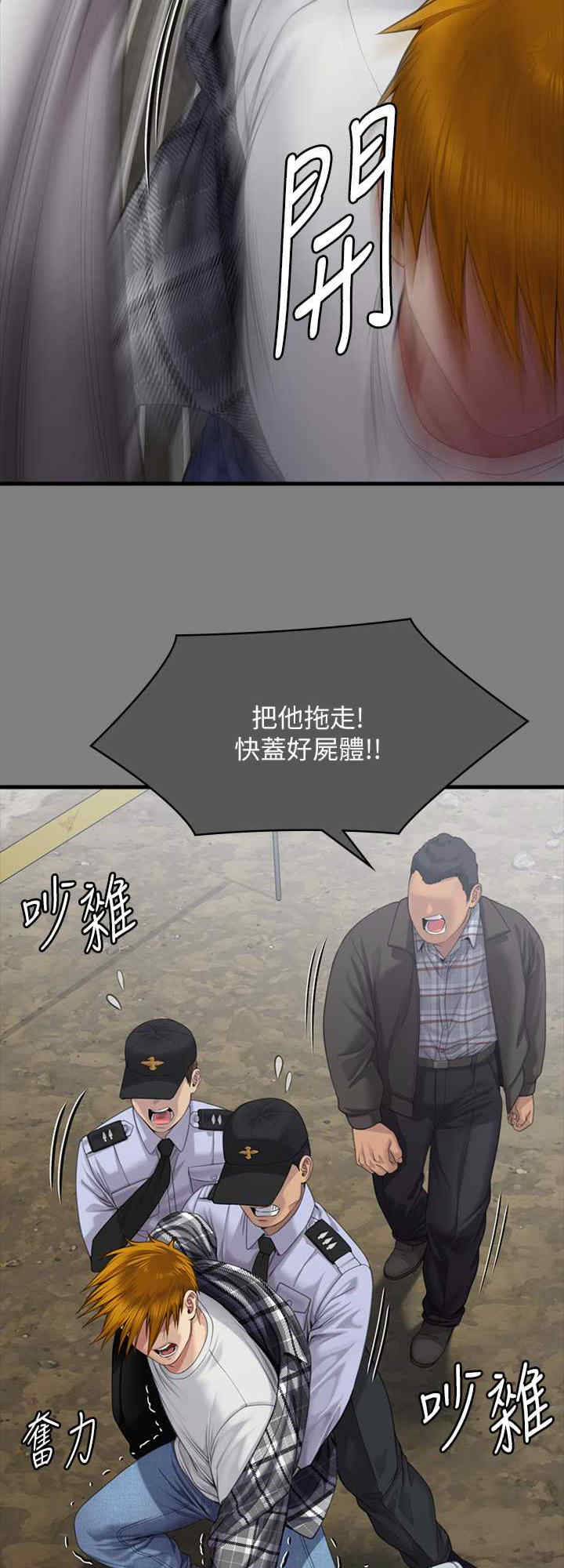 傀儡