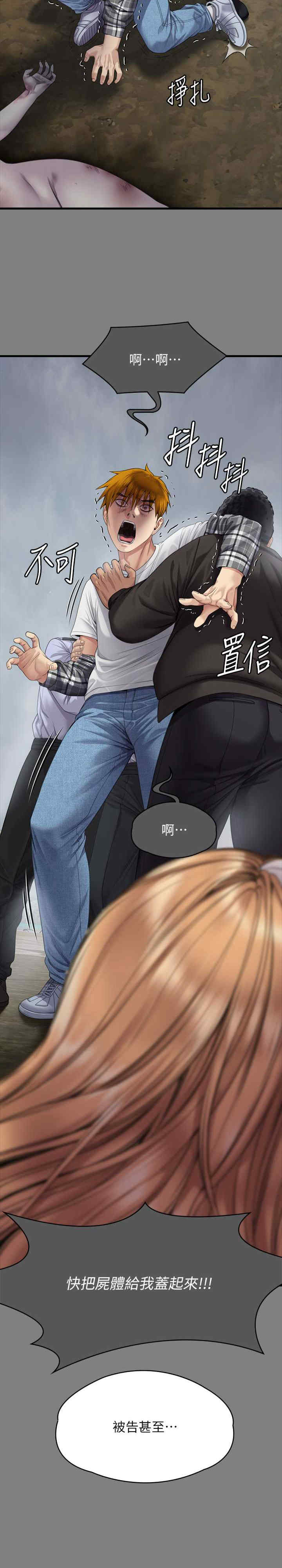 傀儡