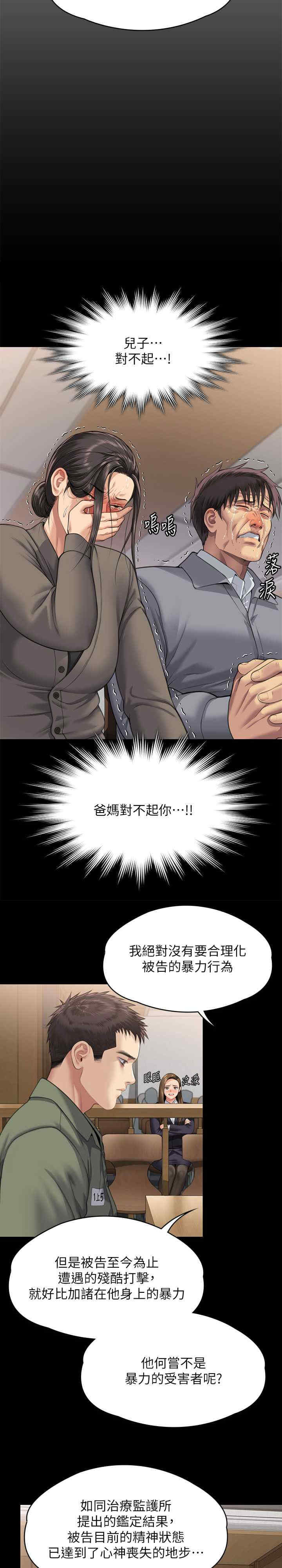 傀儡