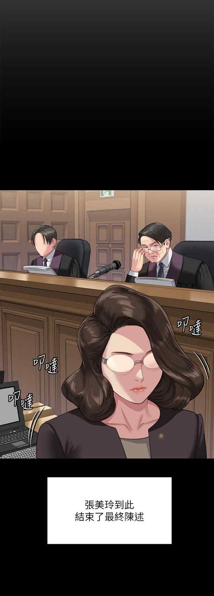 傀儡