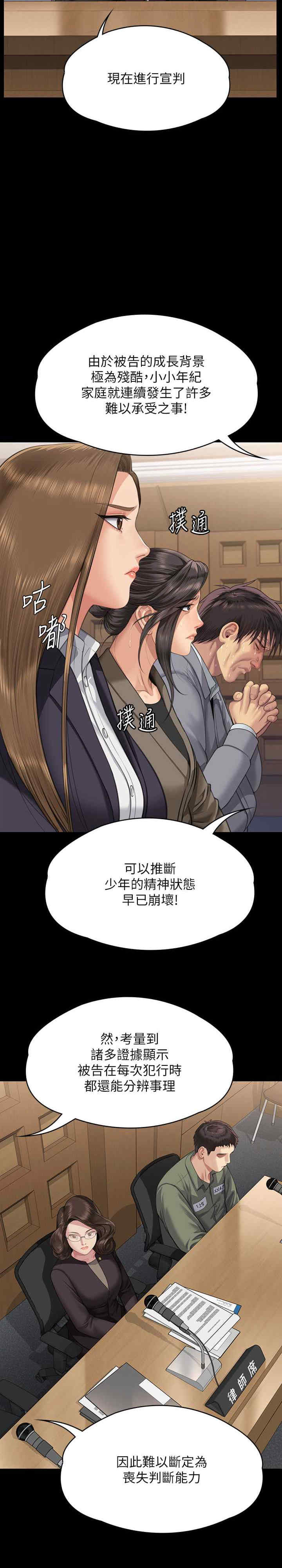 傀儡