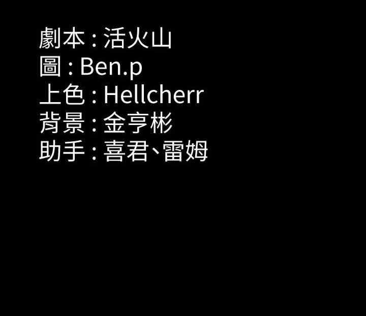 傀儡