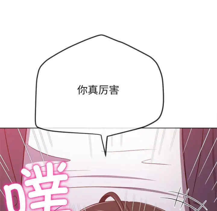 难缠小恶女/恶女勾勾缠