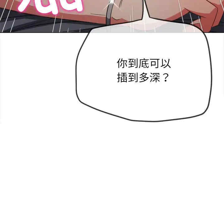 难缠小恶女/恶女勾勾缠