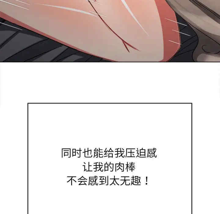 难缠小恶女/恶女勾勾缠