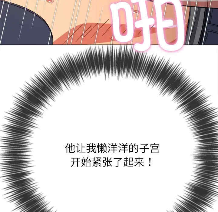 难缠小恶女/恶女勾勾缠