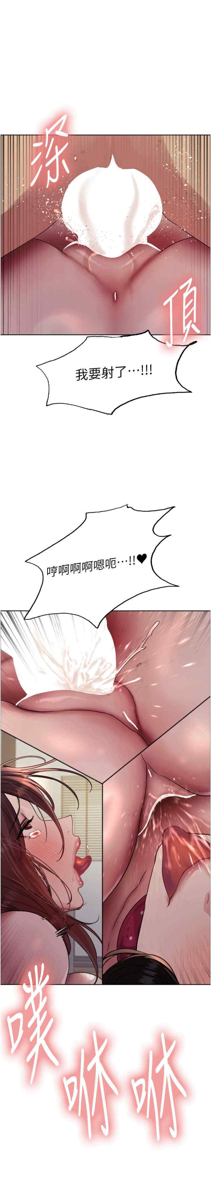 色轮眼