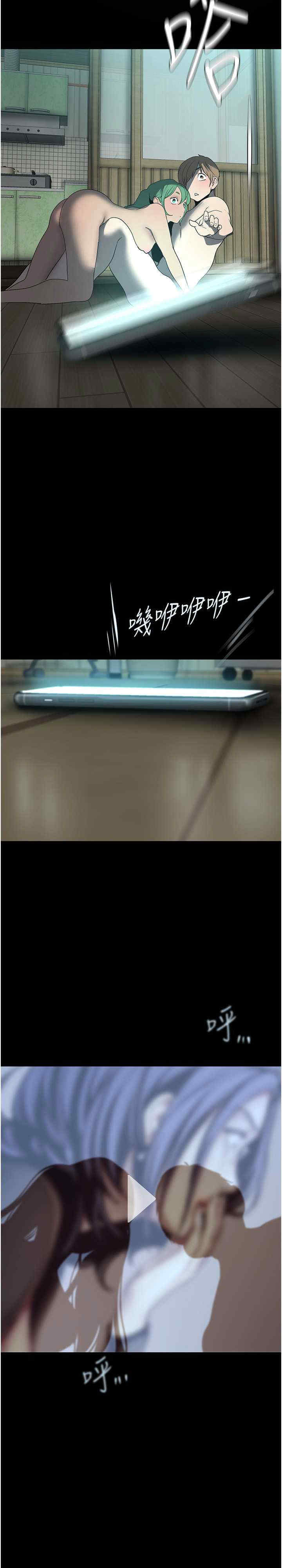 美丽新世界