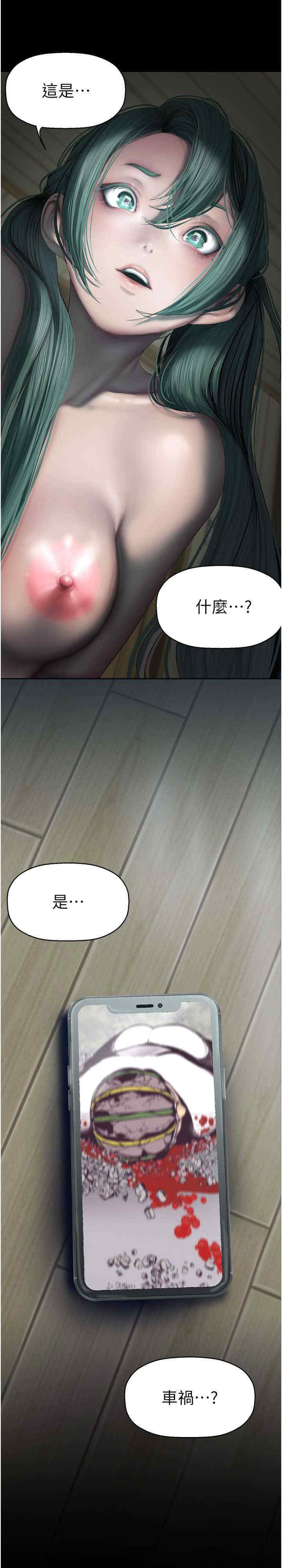 美丽新世界