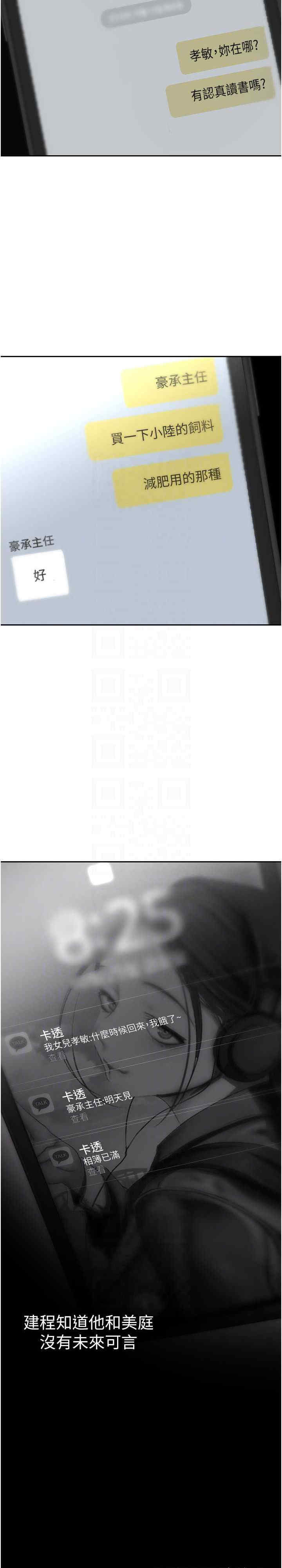 美丽新世界
