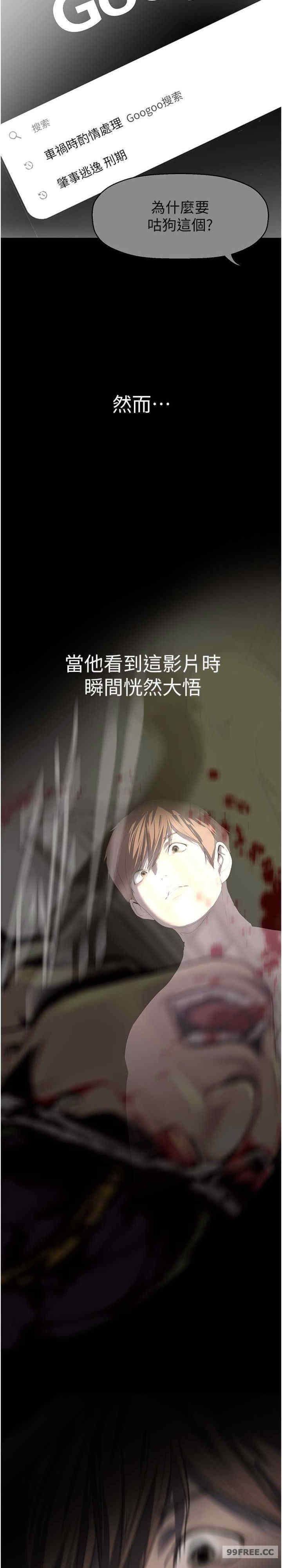 美丽新世界