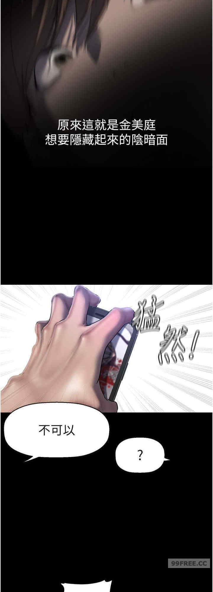 美丽新世界