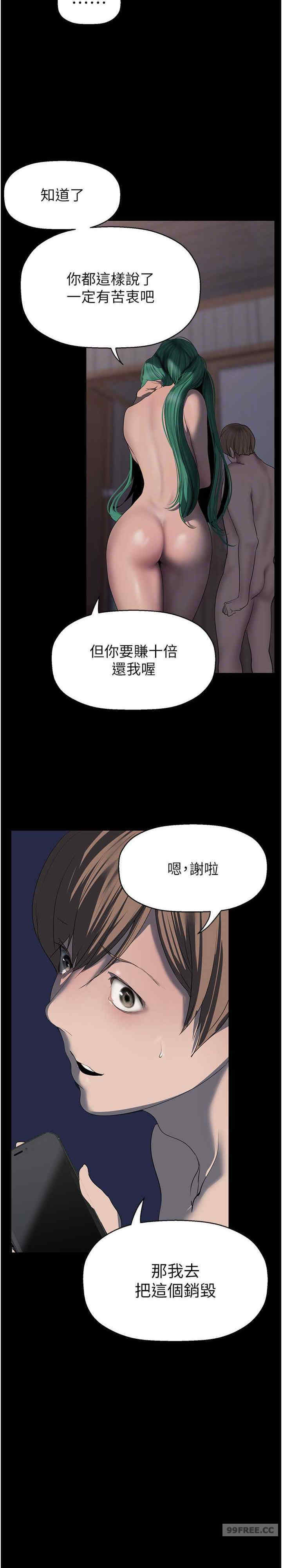 美丽新世界