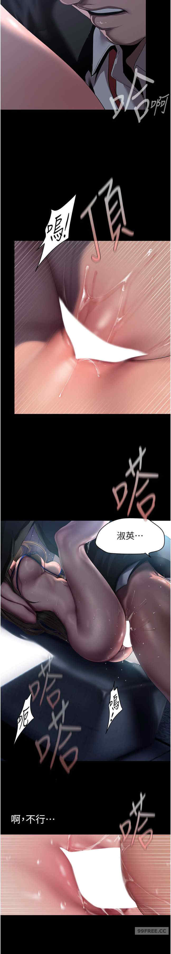 美丽新世界