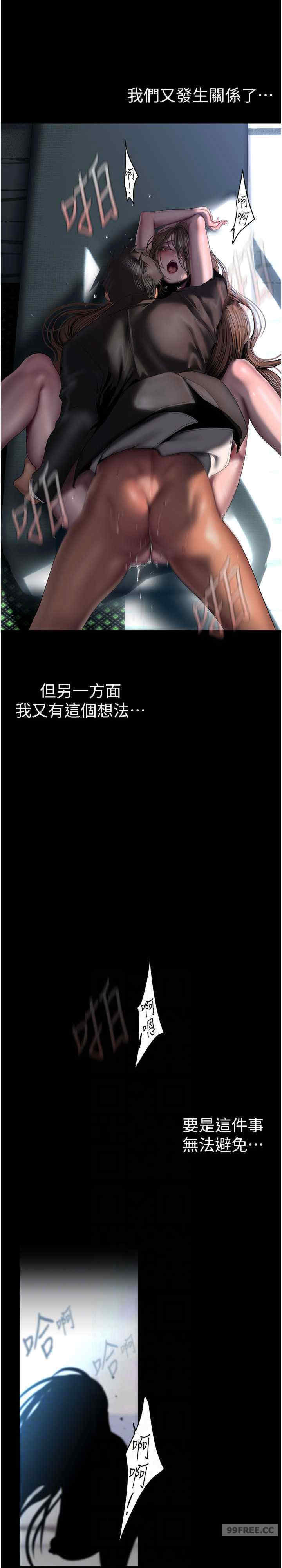 美丽新世界