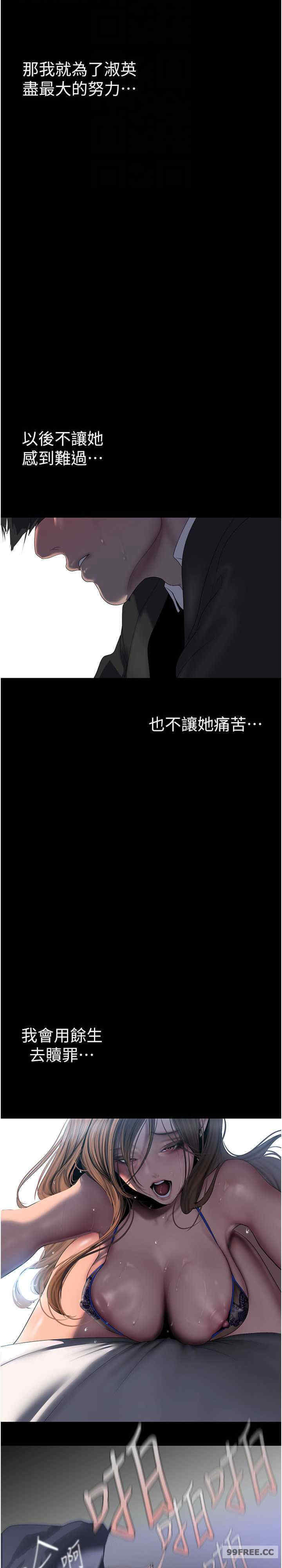 美丽新世界
