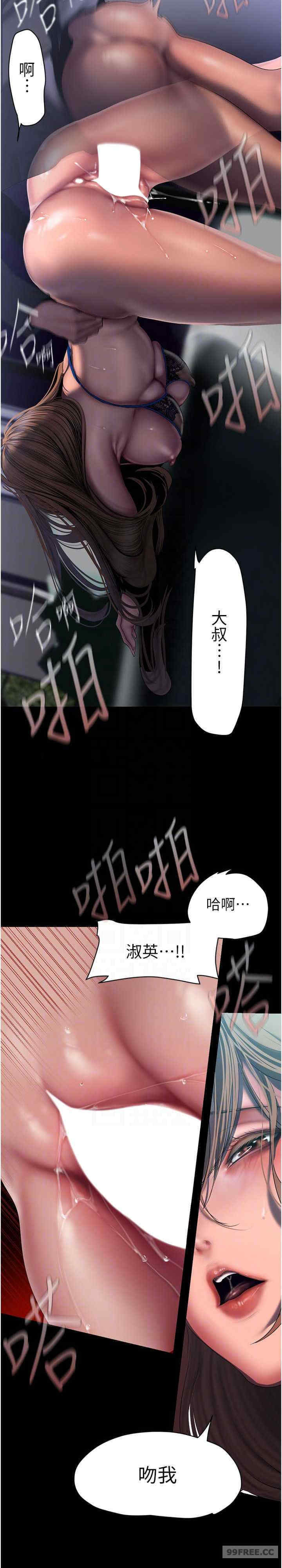 美丽新世界