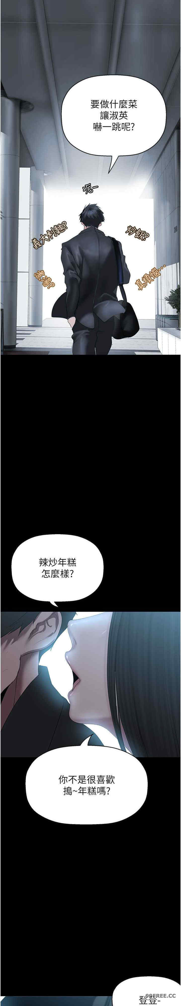 美丽新世界