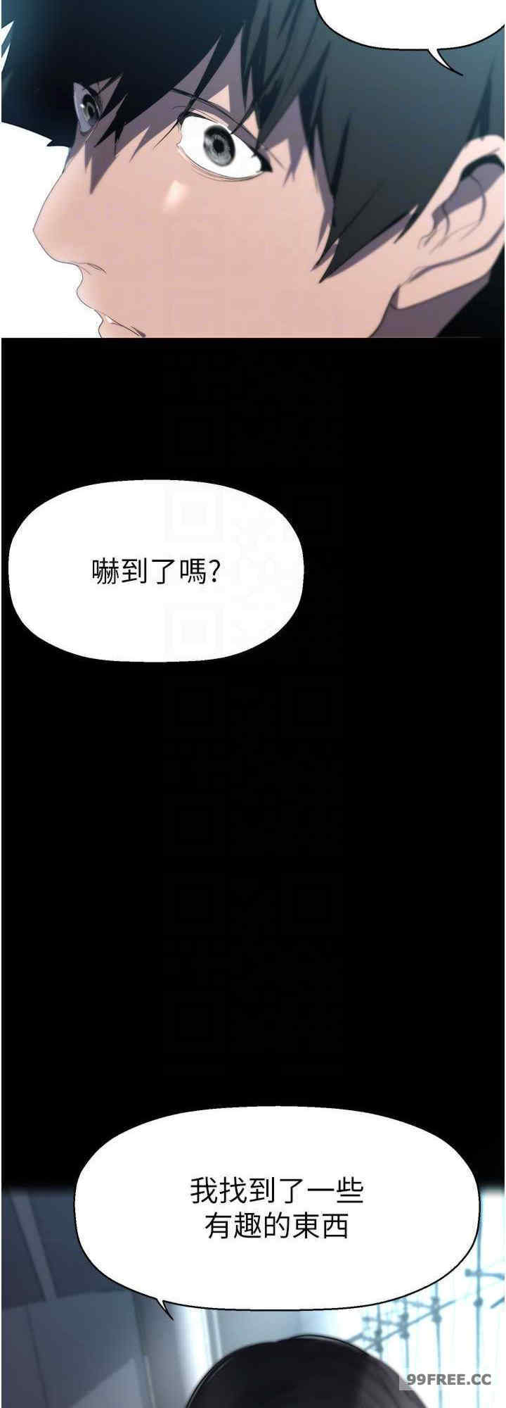 美丽新世界