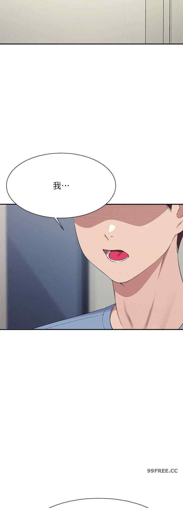 谁说理组没正妹?