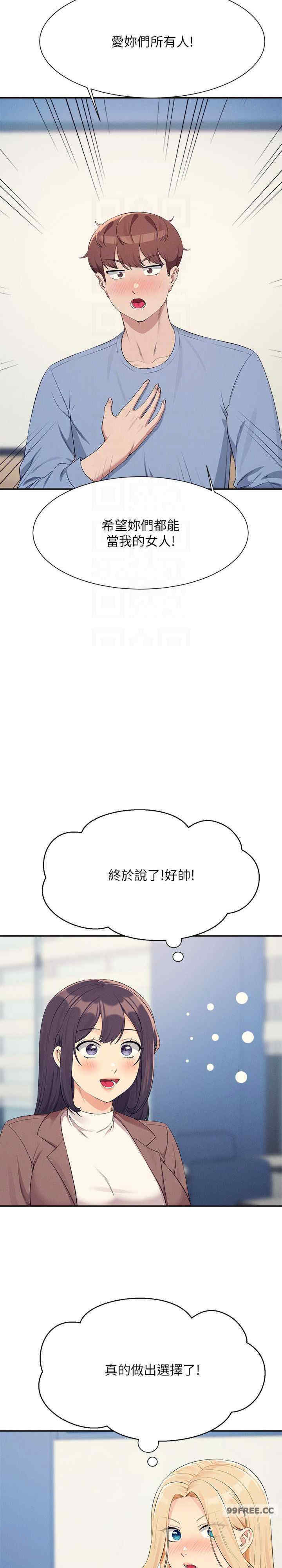 谁说理组没正妹?