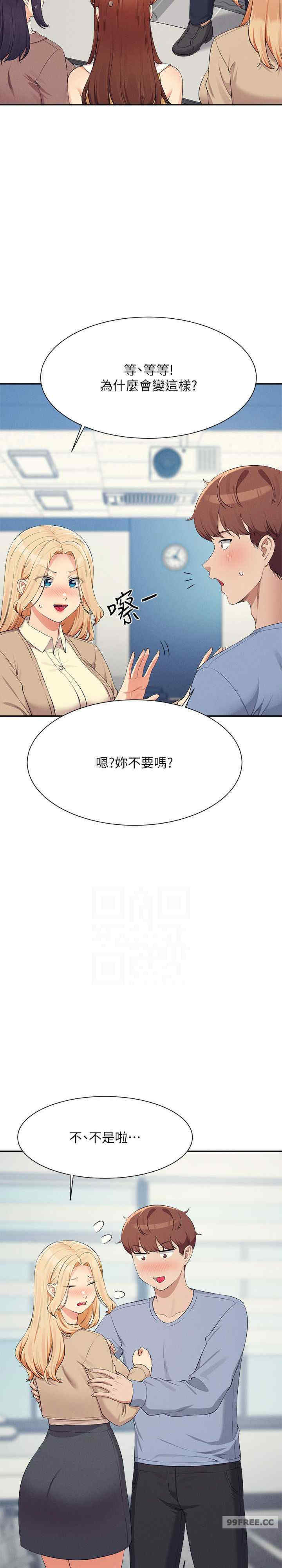 谁说理组没正妹?