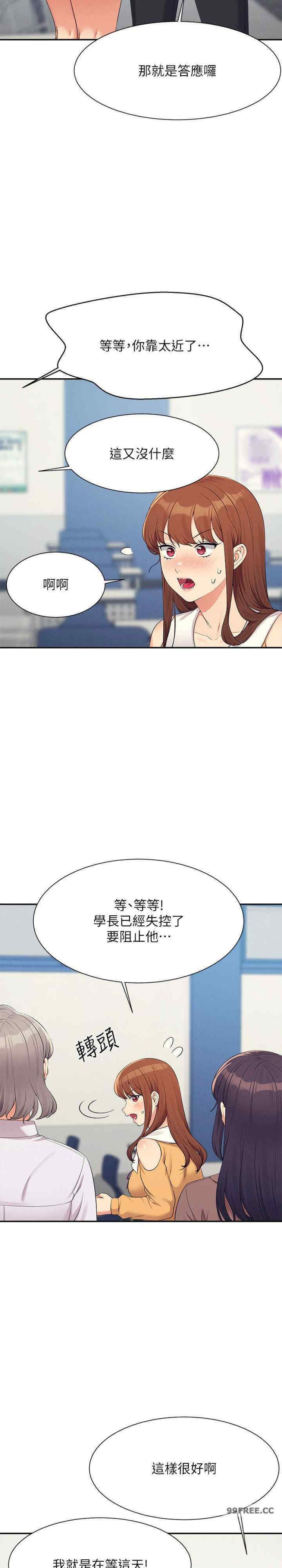 谁说理组没正妹?