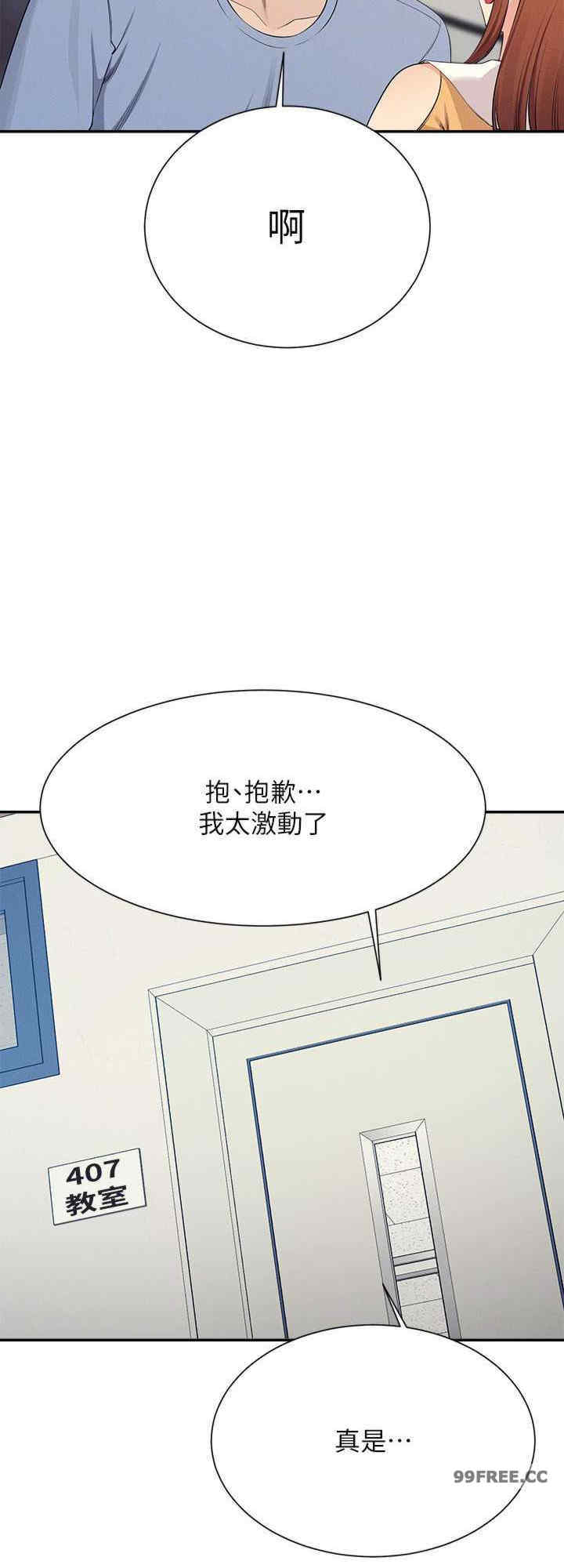 谁说理组没正妹?