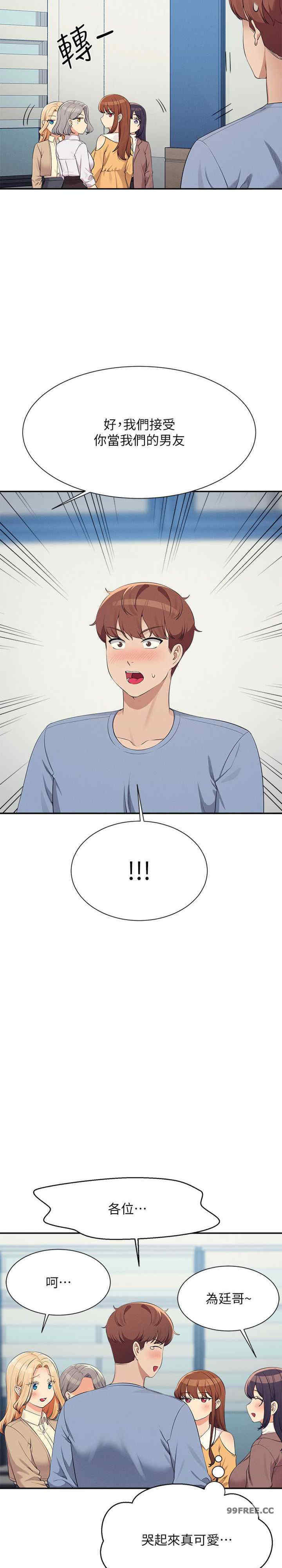 谁说理组没正妹?