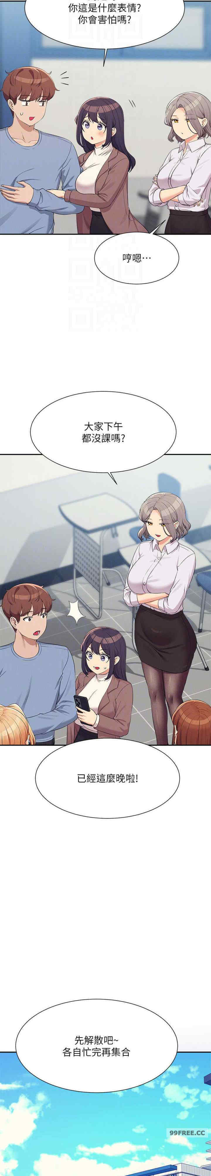 谁说理组没正妹?