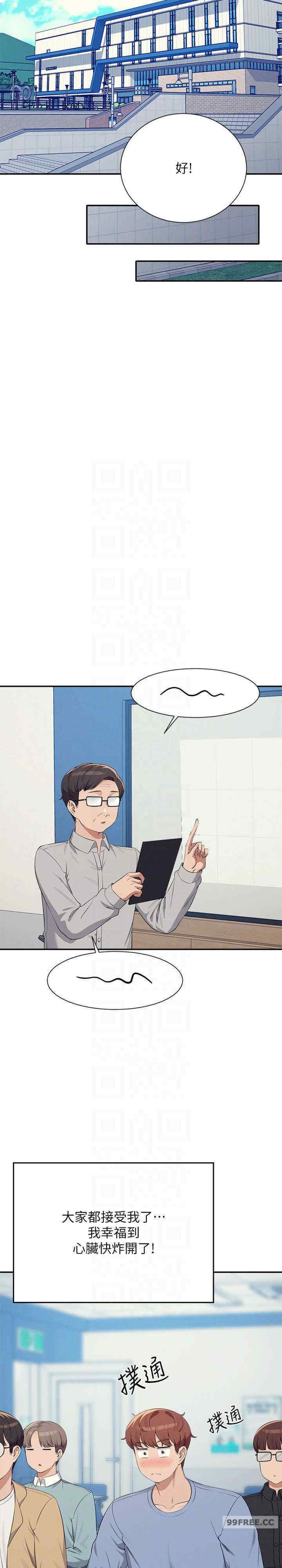 谁说理组没正妹?