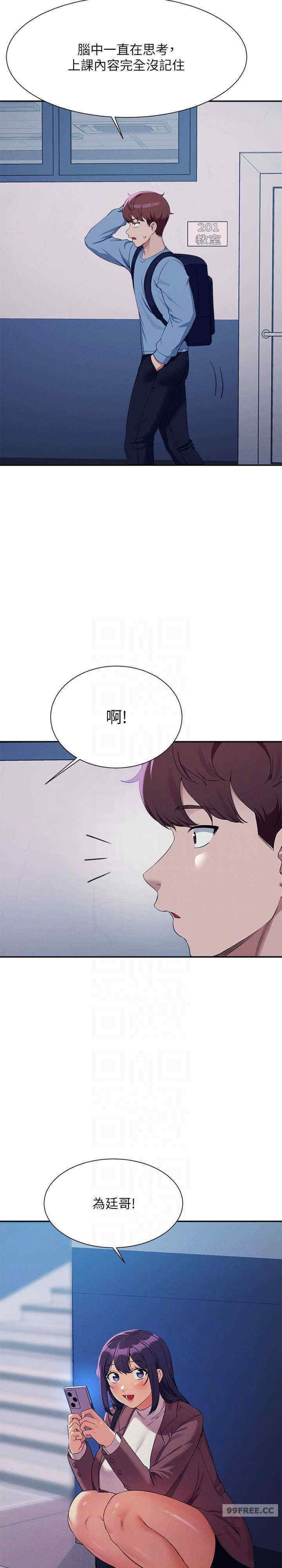 谁说理组没正妹?