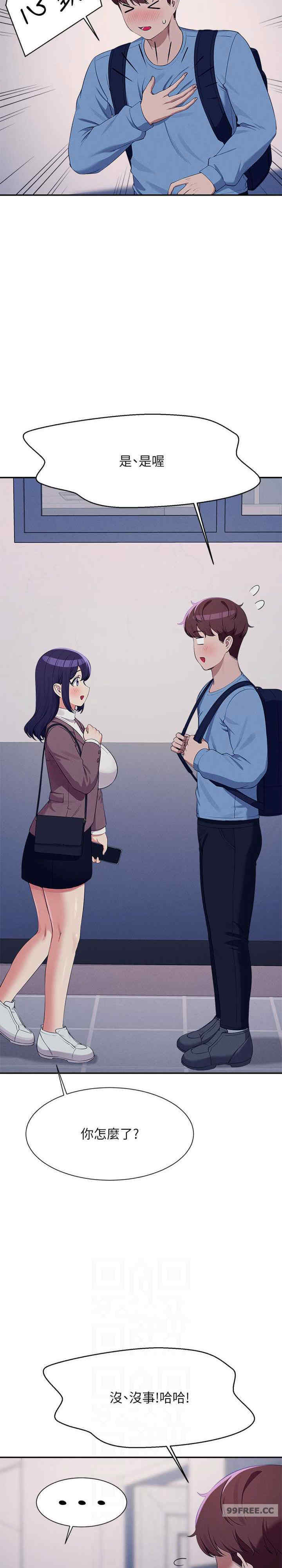 谁说理组没正妹?