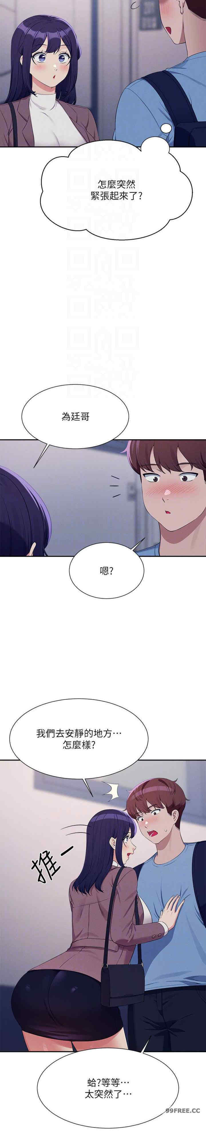 谁说理组没正妹?