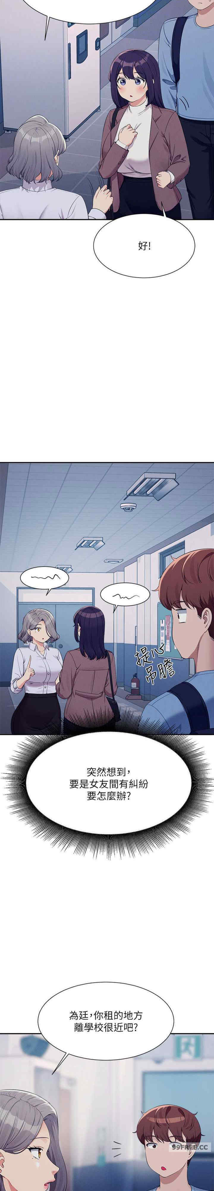 谁说理组没正妹?