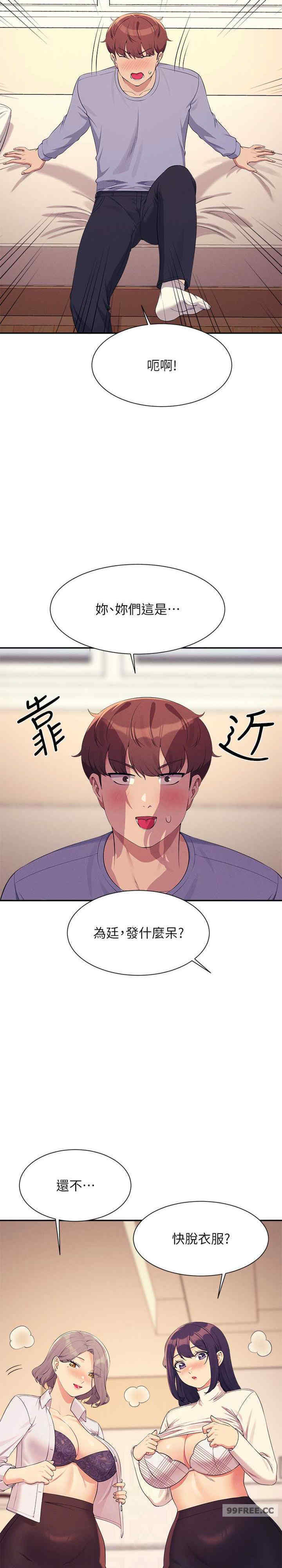 谁说理组没正妹?