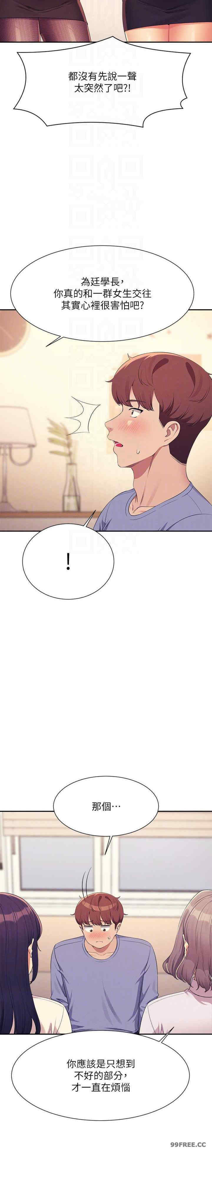 谁说理组没正妹?