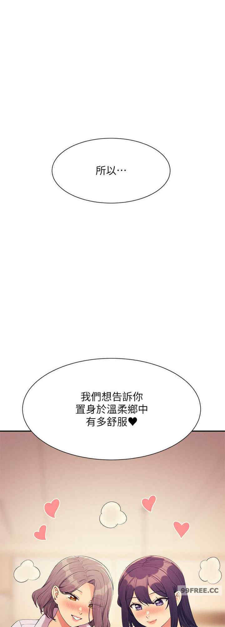 谁说理组没正妹?