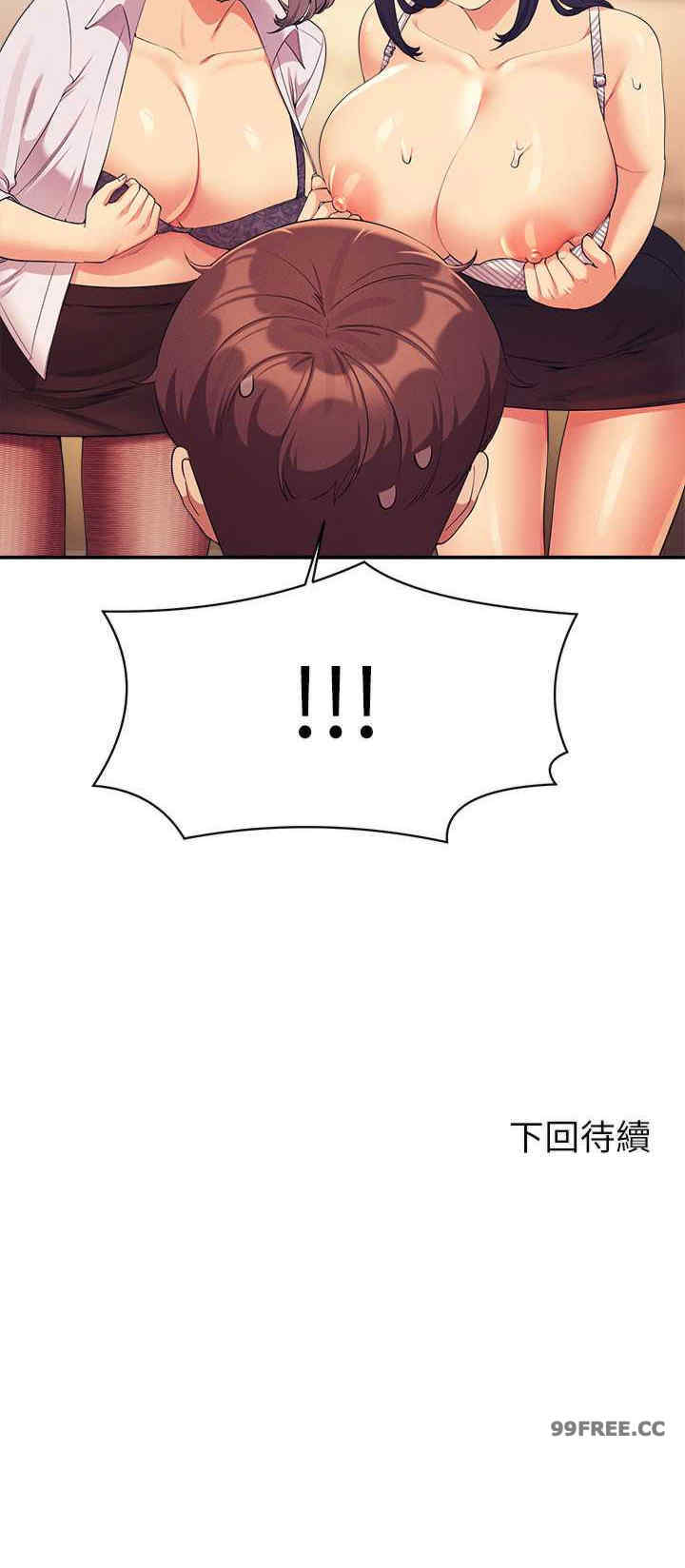 谁说理组没正妹?
