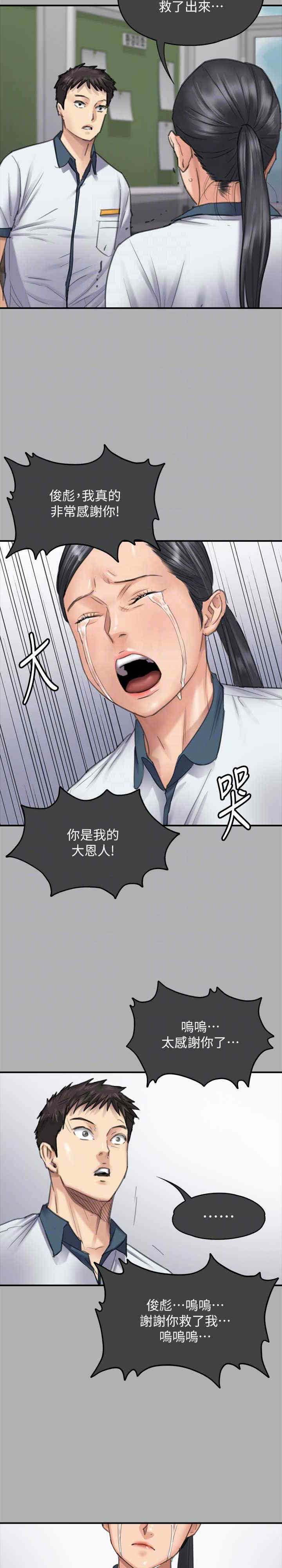 傀儡