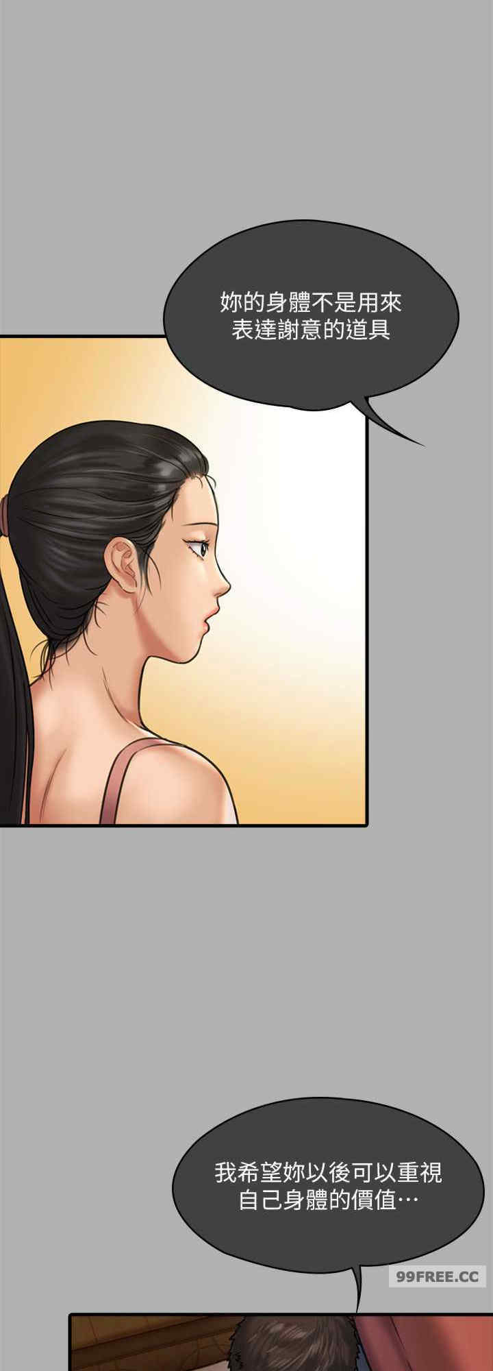 傀儡