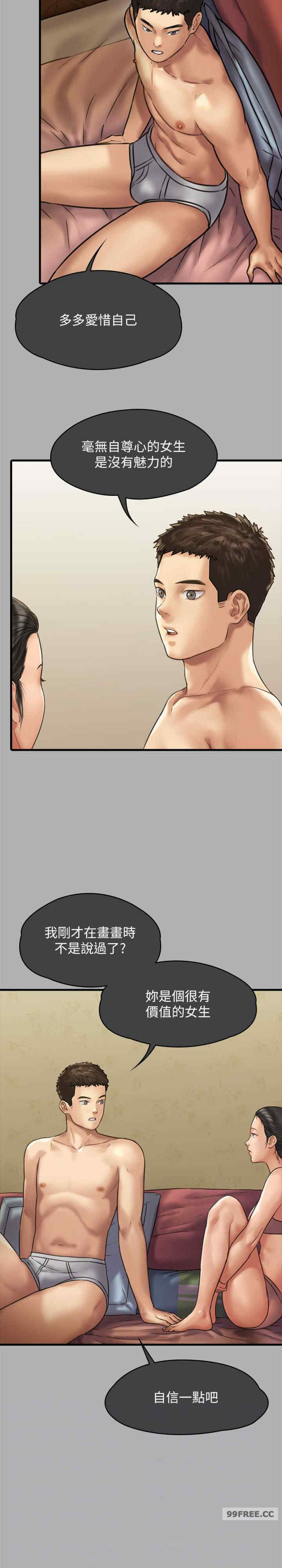 傀儡