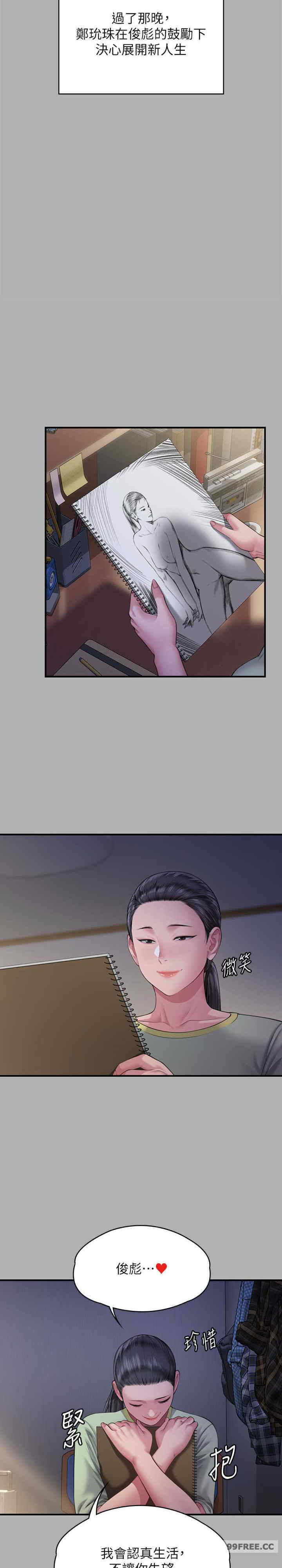 傀儡