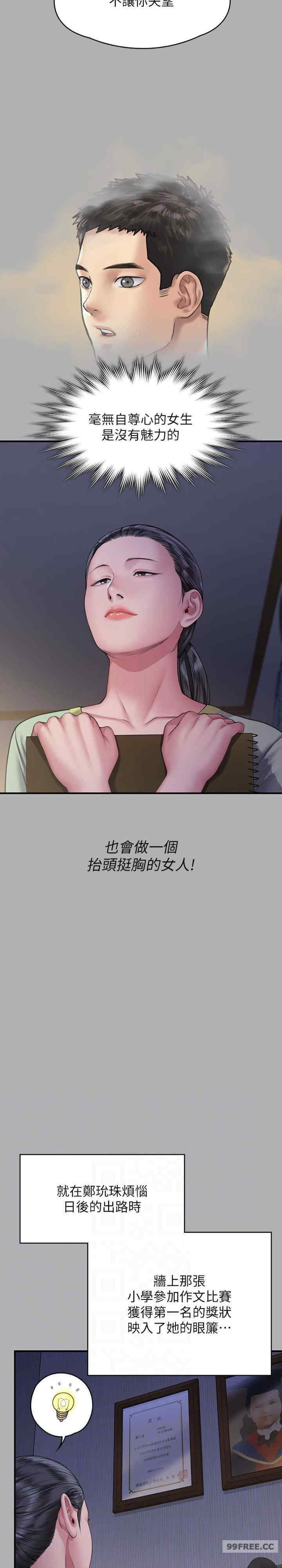 傀儡