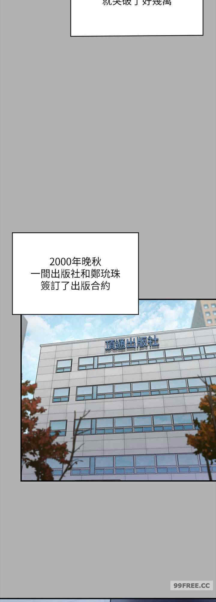 傀儡