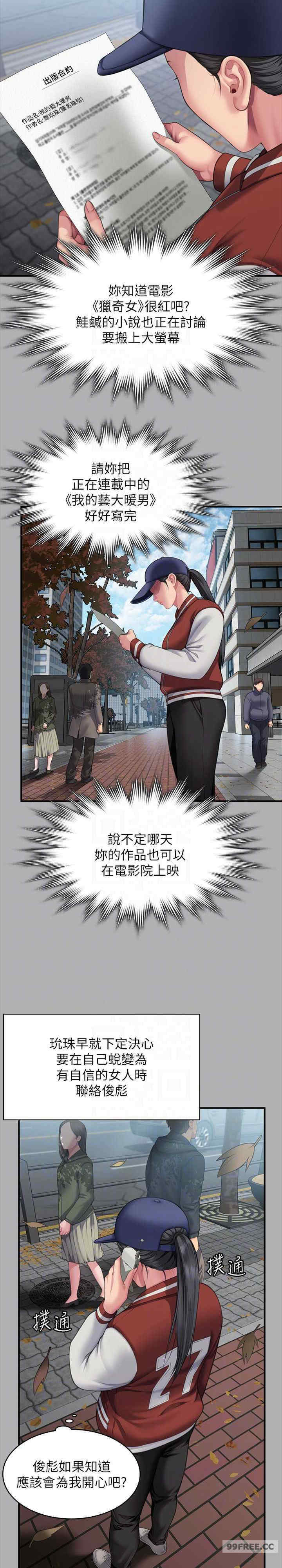 傀儡