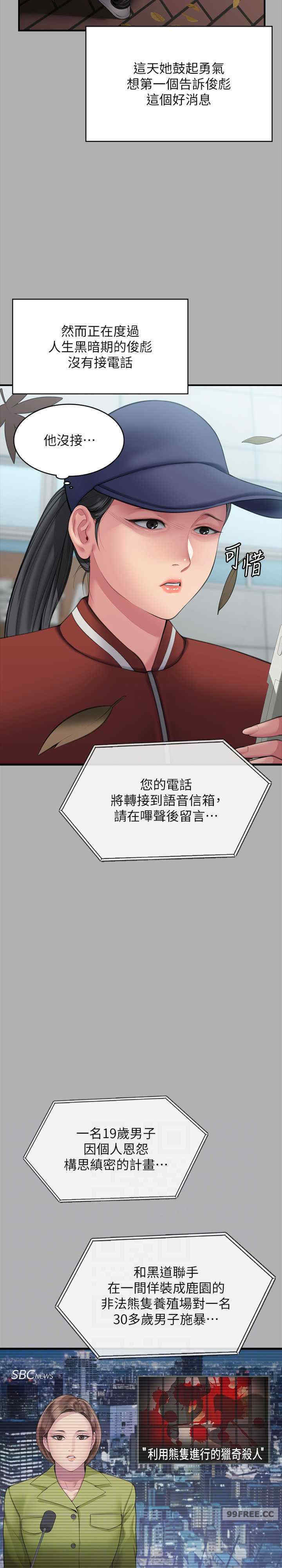 傀儡