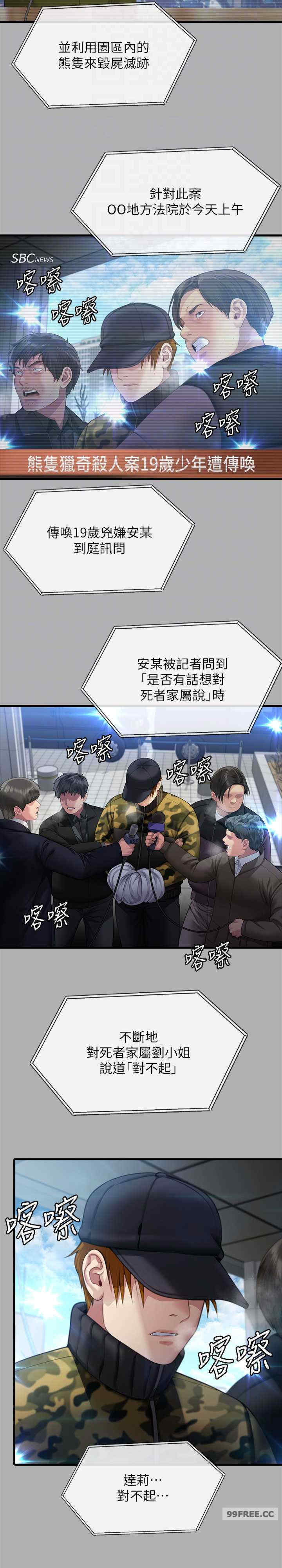 傀儡