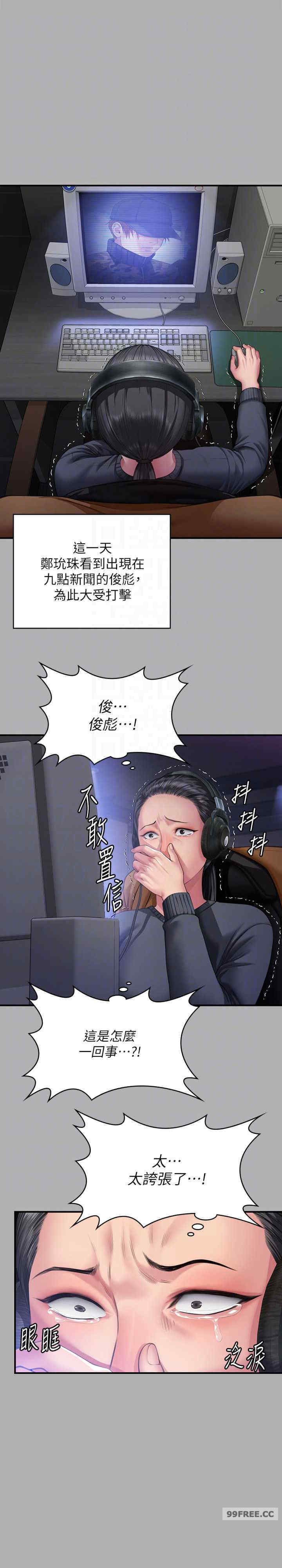 傀儡